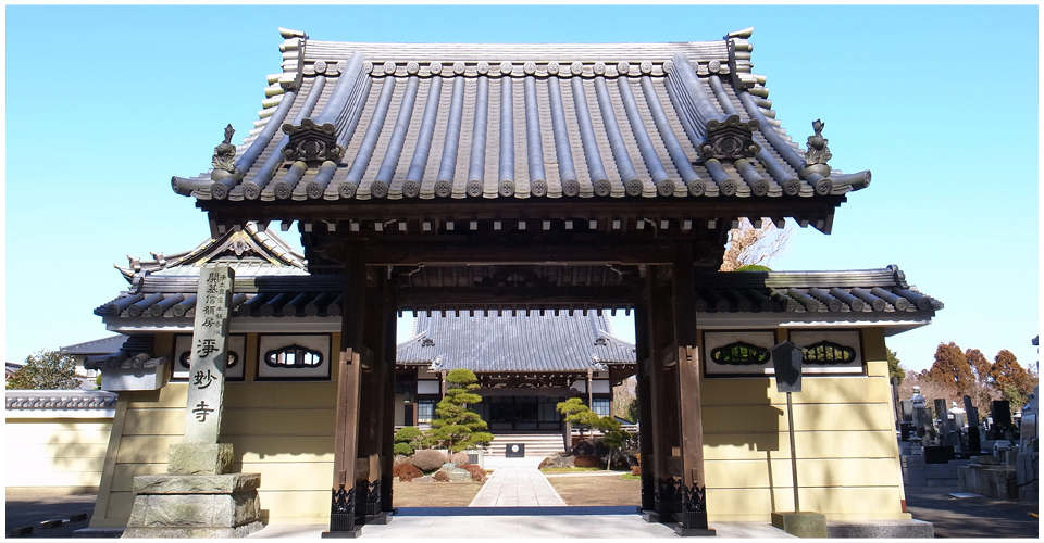 浄土真宗本願寺派 松日山 浄妙寺外観